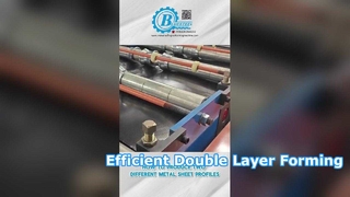 डबल लेयर रोल बनाने की मशीन